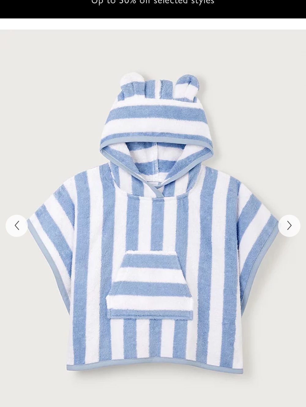 Kids Blue & White Striped Hooded Swim Coverup Poncho